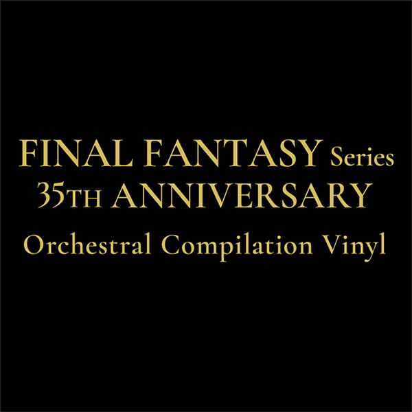 サントラ「FINAL FANTASY Series 35th Anniversary Orchestral 