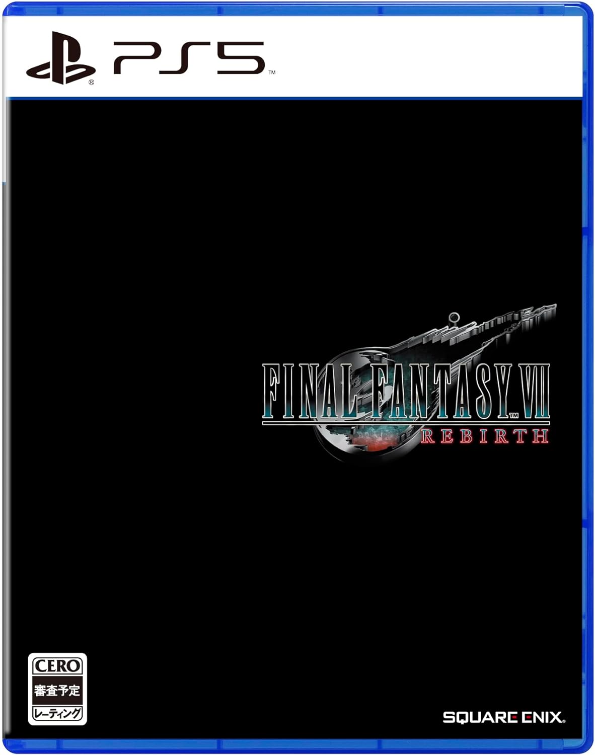 FINAL FANTASY VII REMAKE サウンドトラック 初回生産限定 - ゲーム音楽